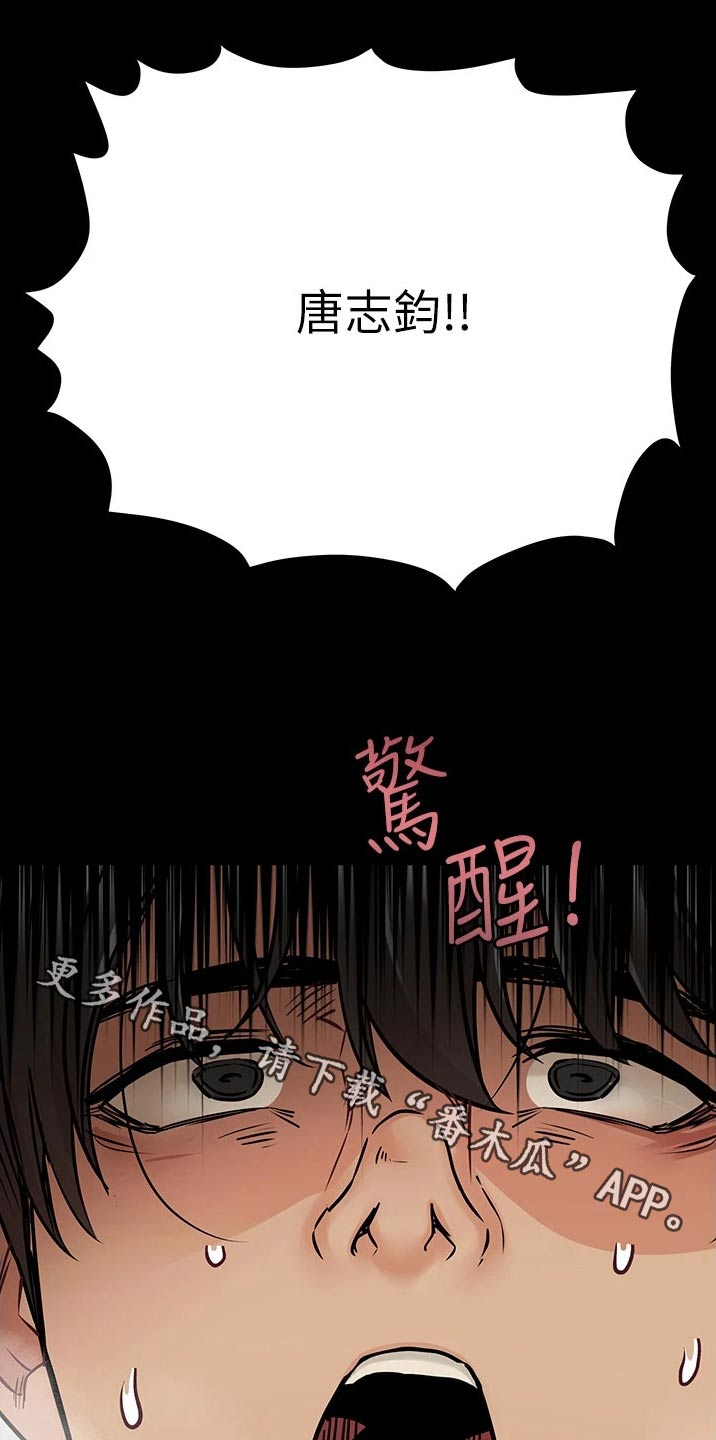 第78章：搓背0