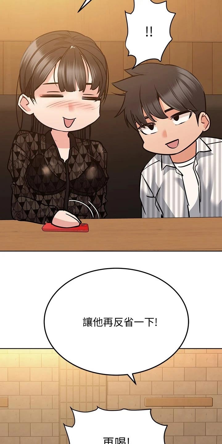 第39章：聚会14