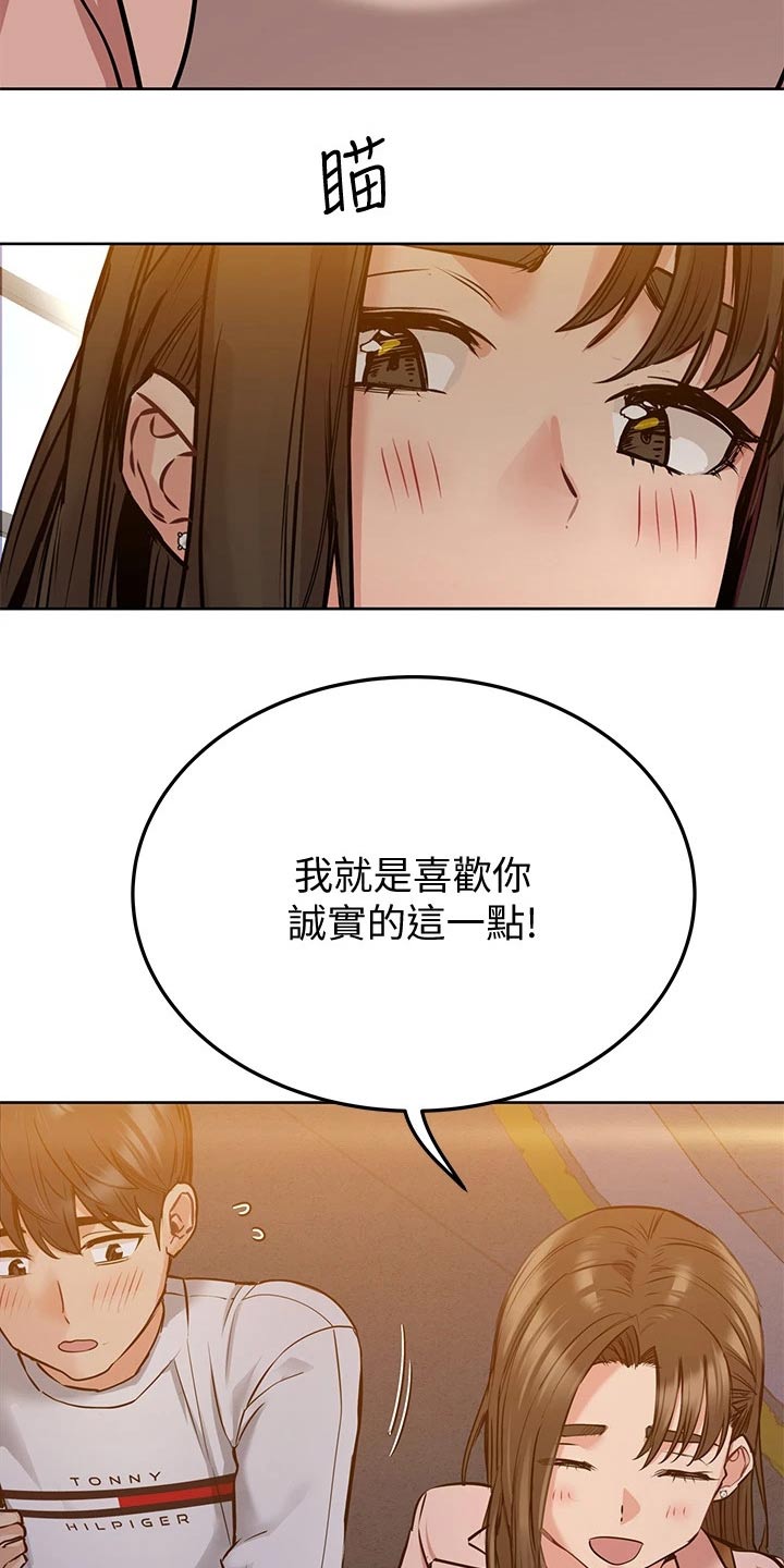 第24章：这一点26