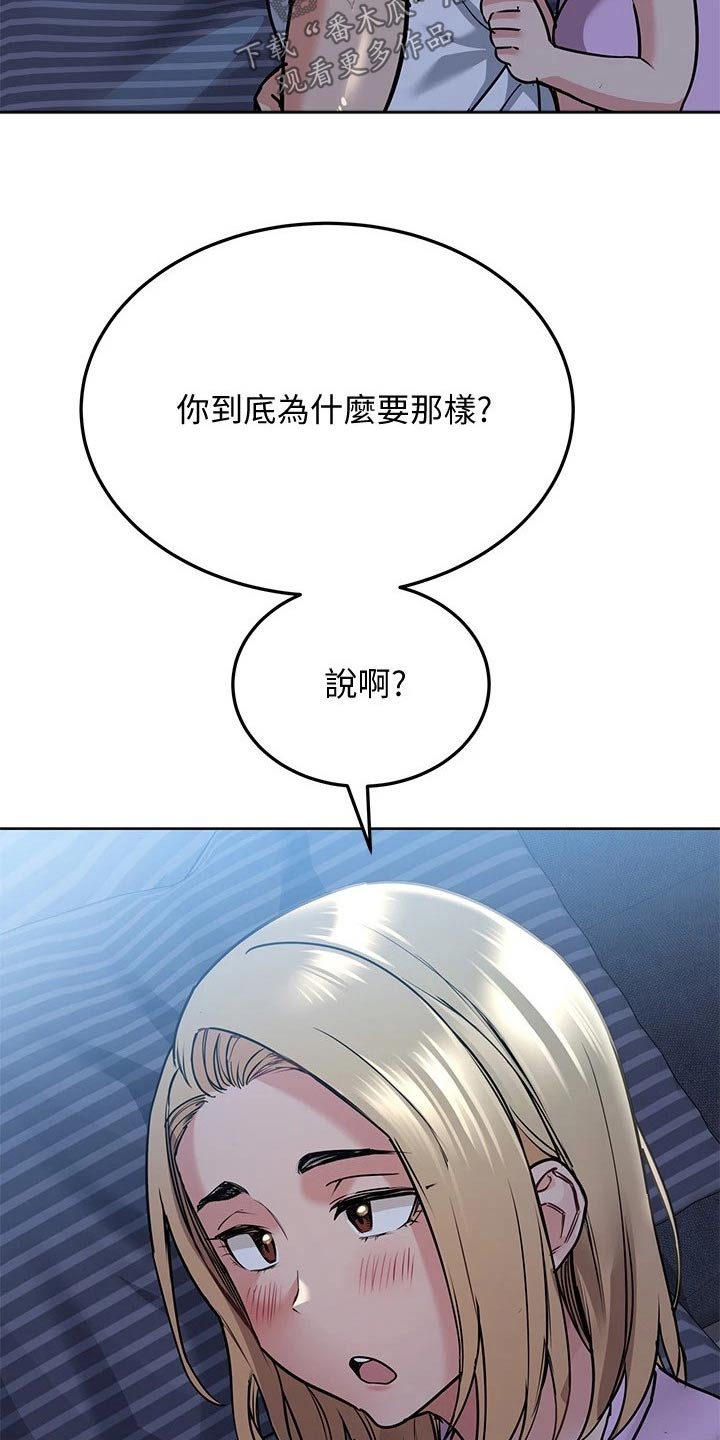 第37章：害怕10