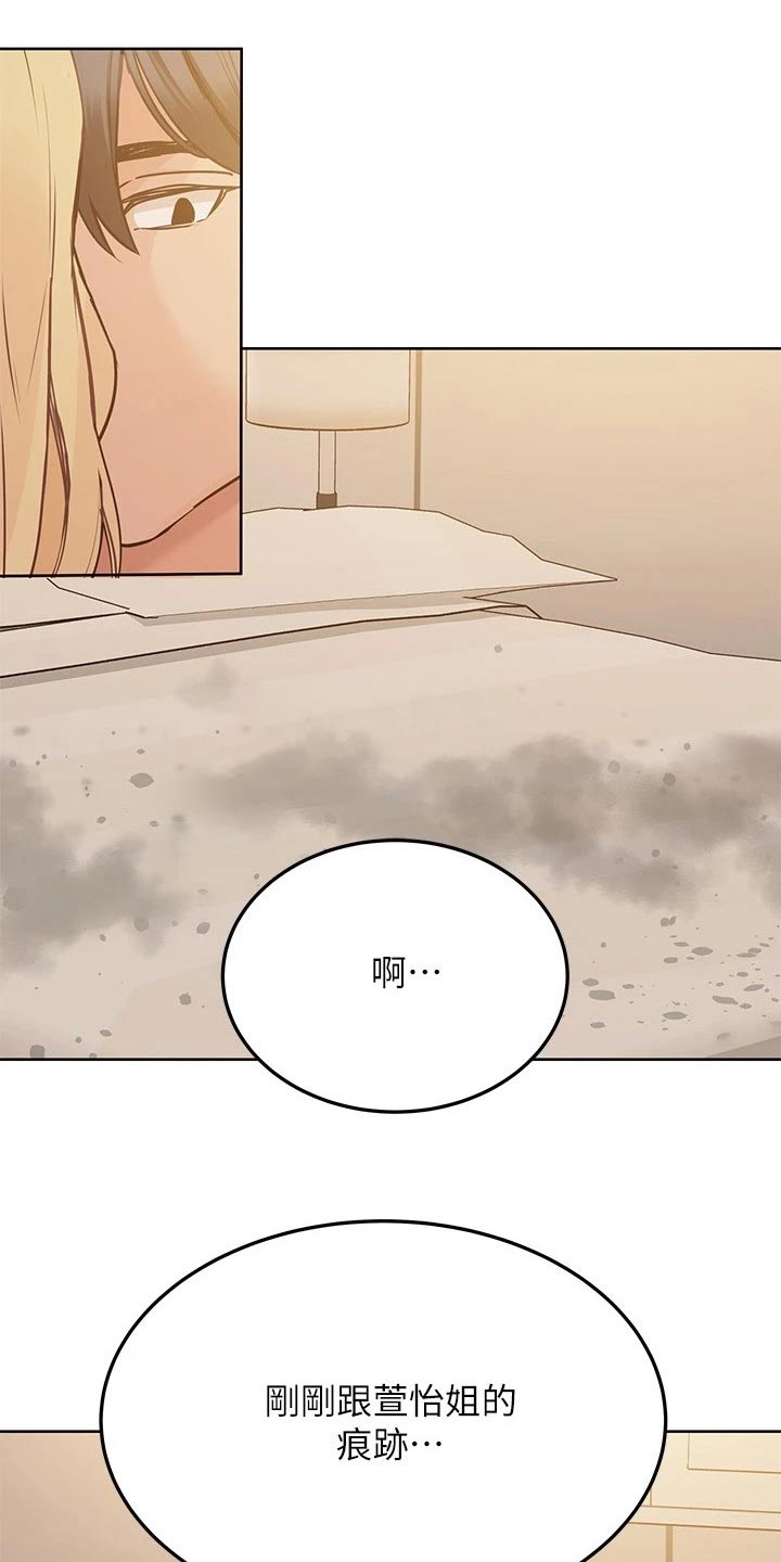第48章：秘密0
