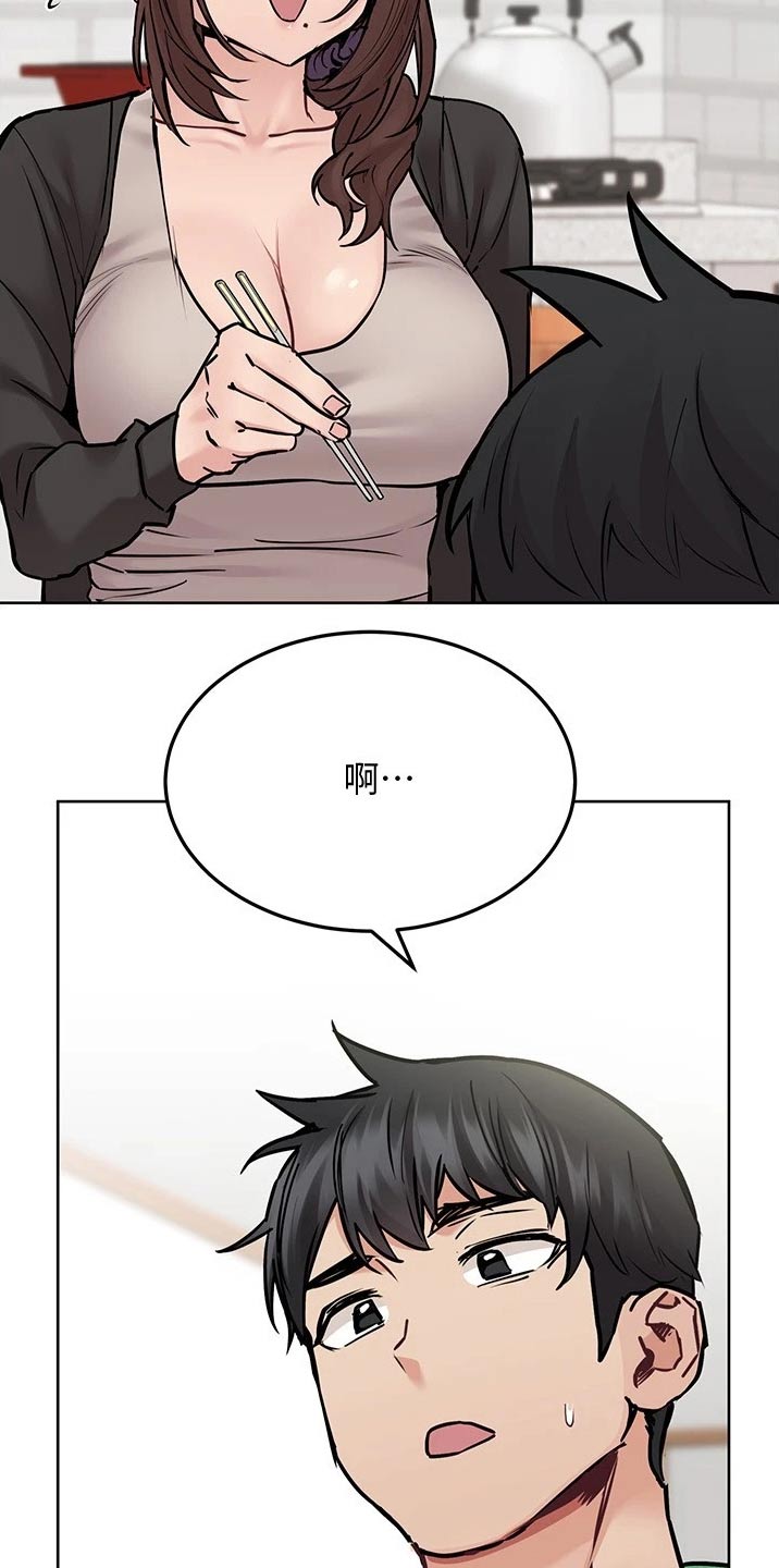 第62章：尴尬11