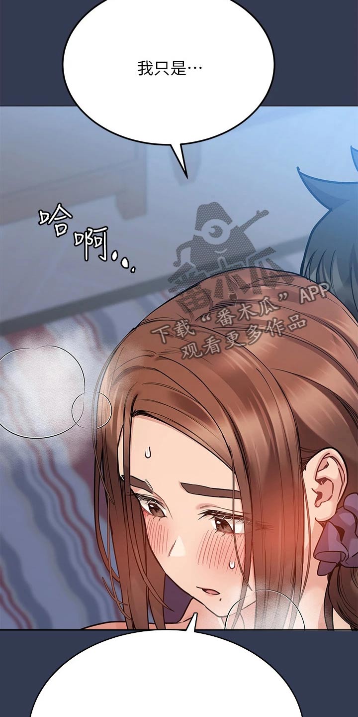 第89章：满足3