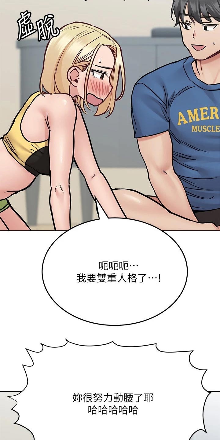 第71章：处罚11