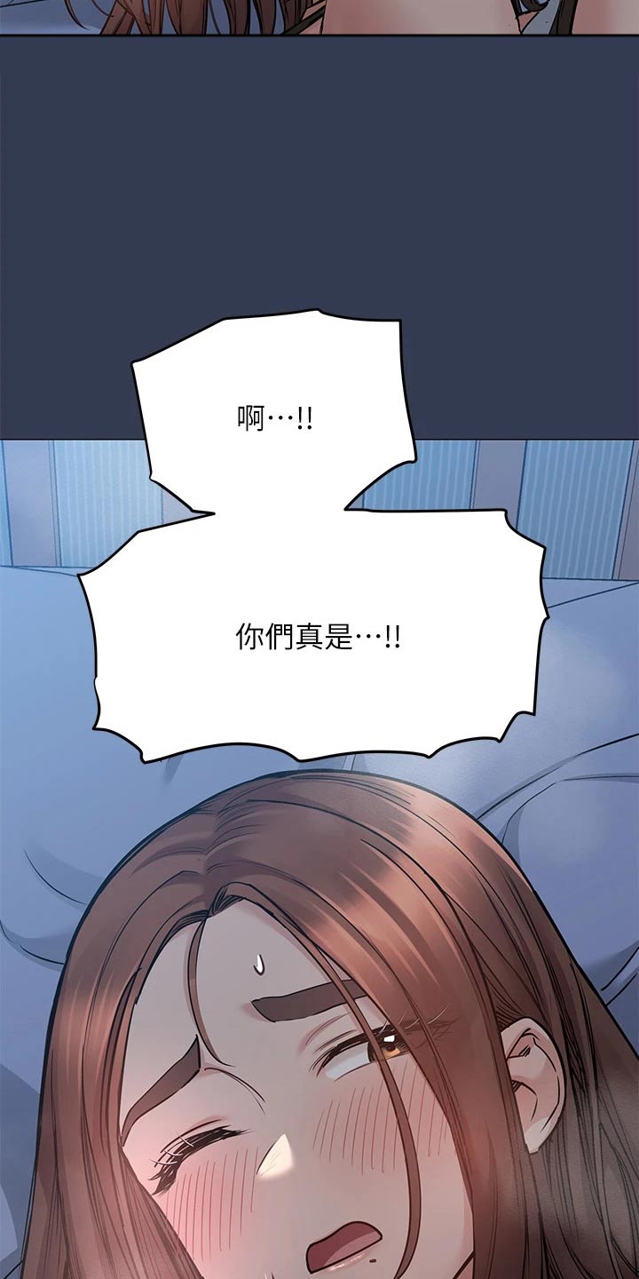 第96章：你们干嘛10