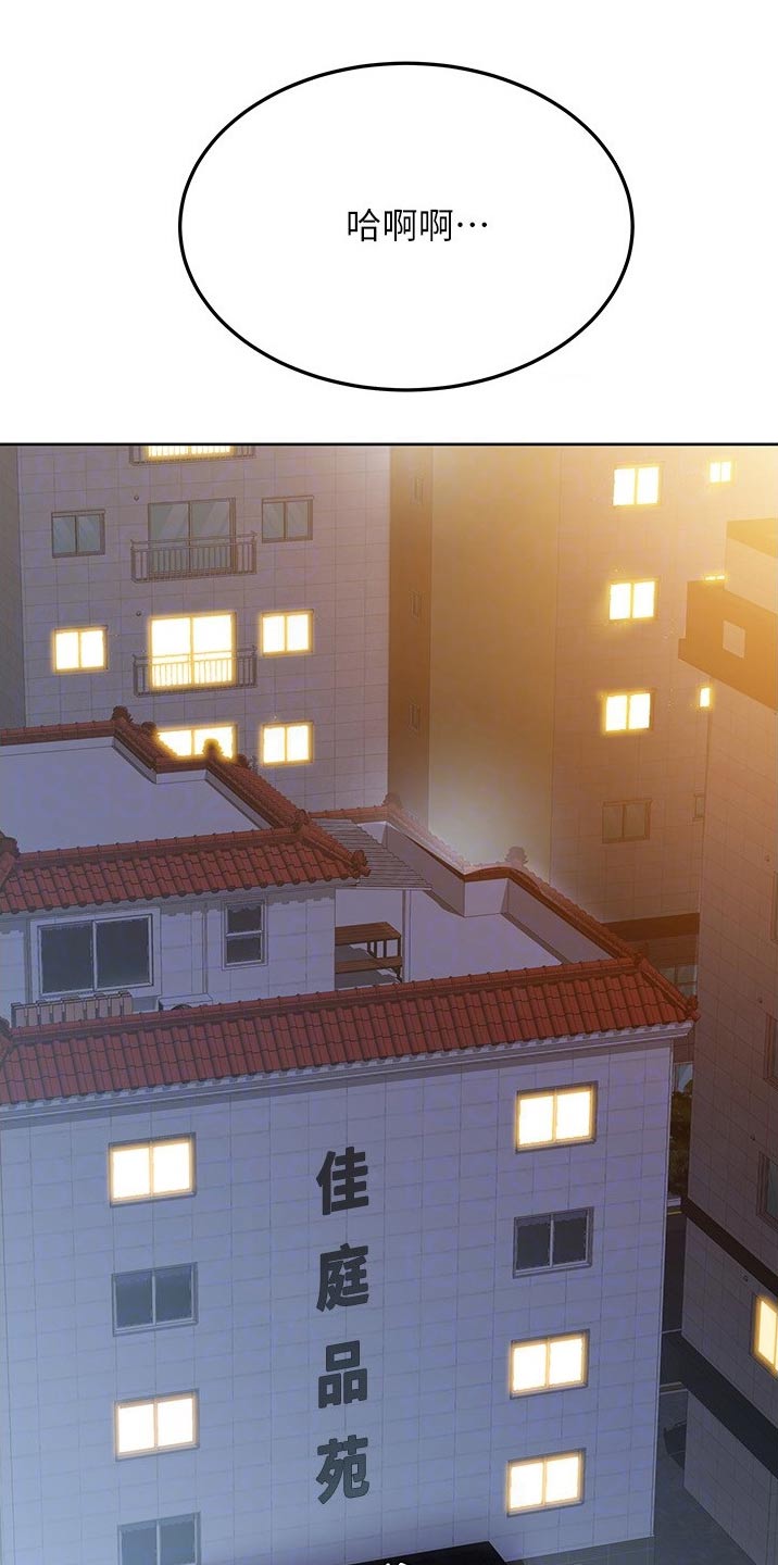 第62章：尴尬5