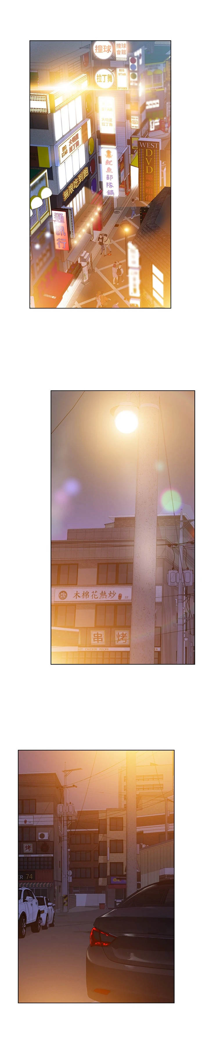 第6章：炒鱿鱼12