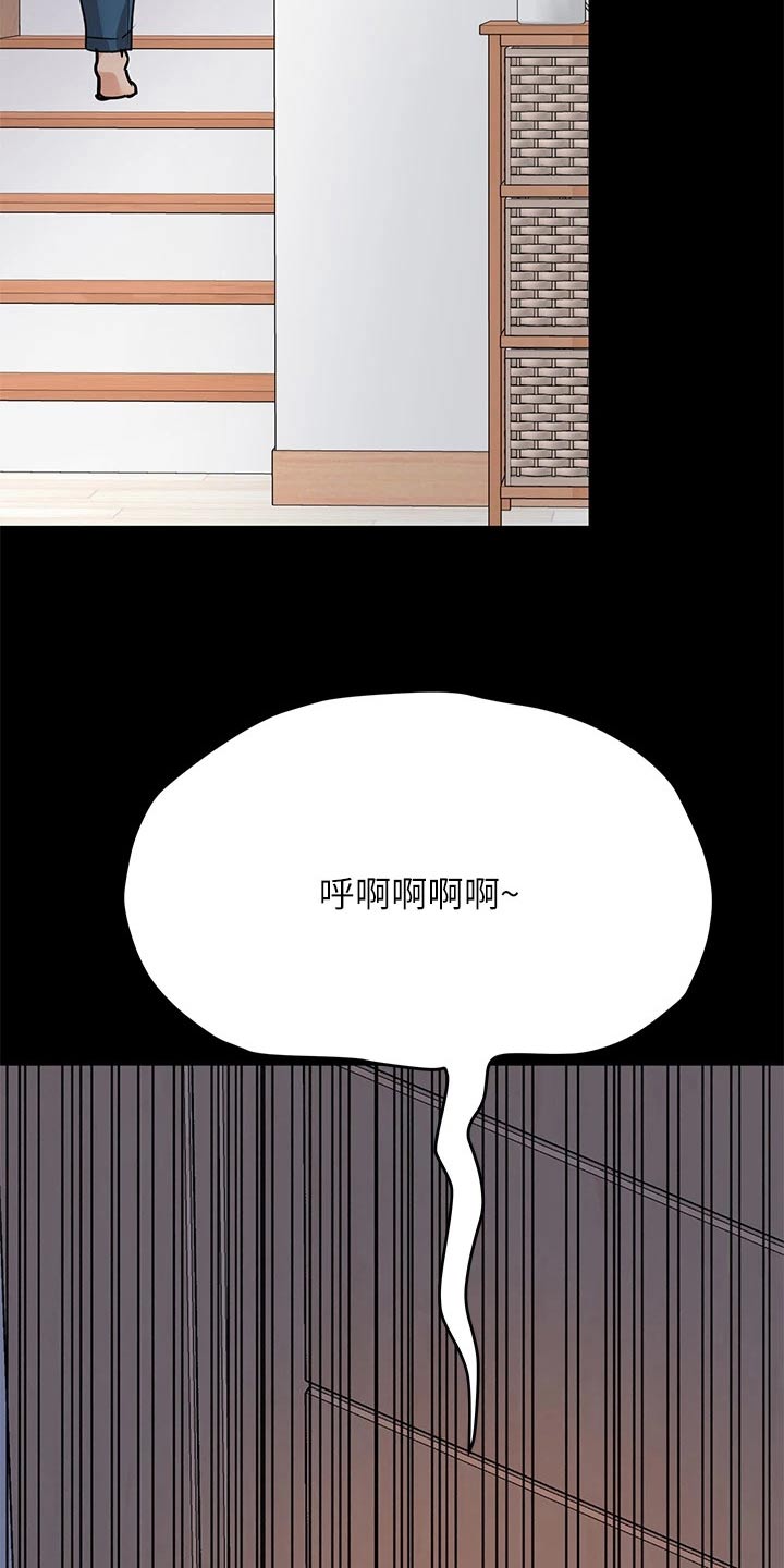 第88章：挨打9
