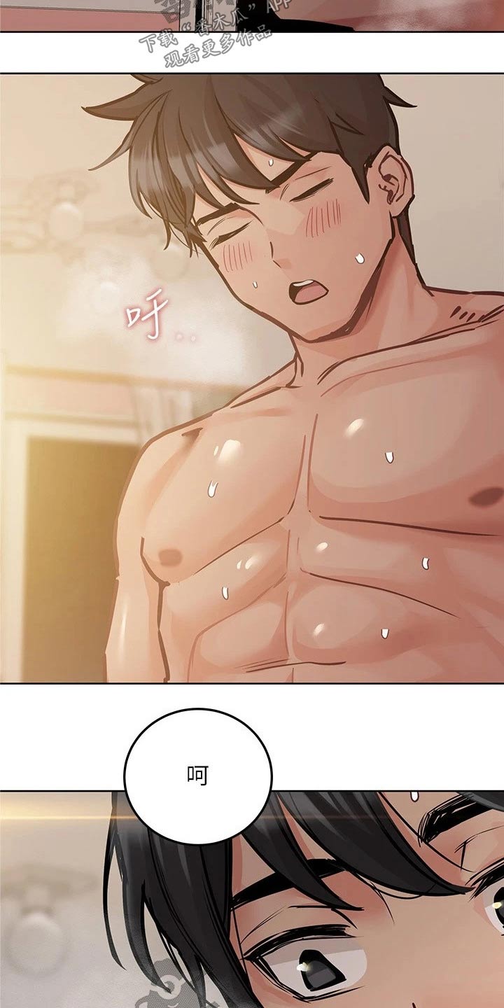 第45章：顽强2