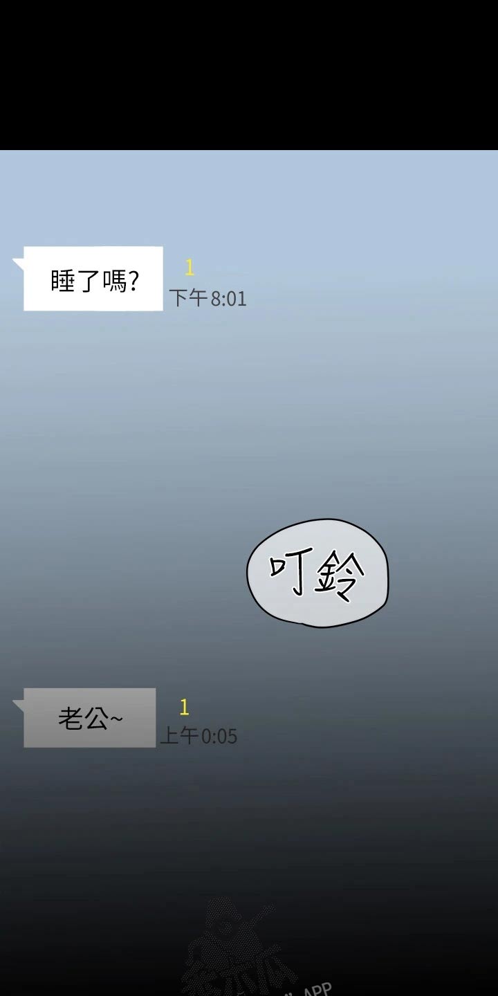 第119章：好看10