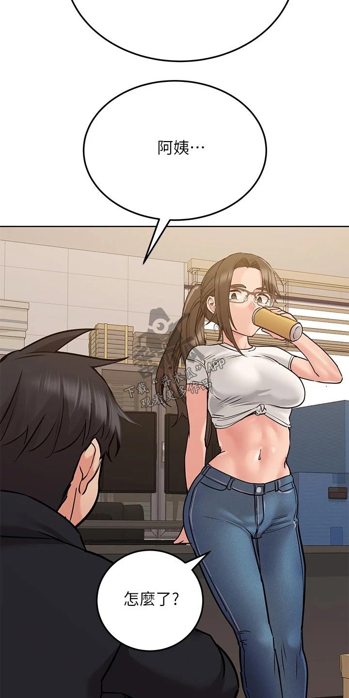 第51章：怂恿9