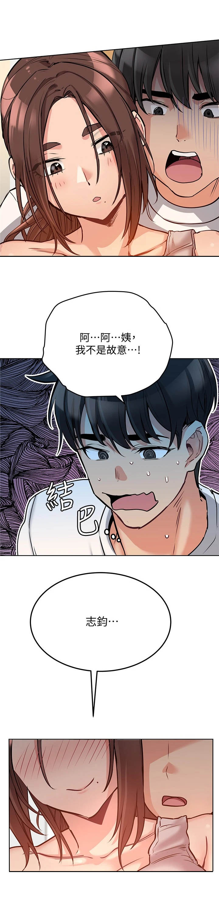 第15章：阿姨0