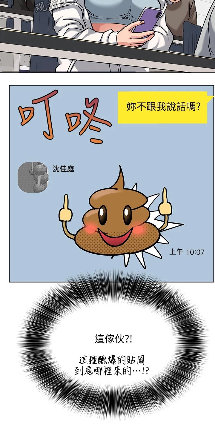 第35章：请吃年糕8