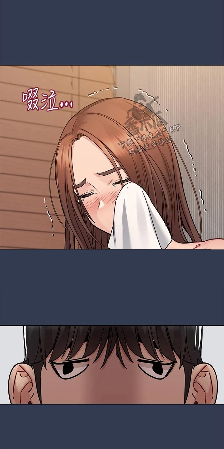 第121章：分手13
