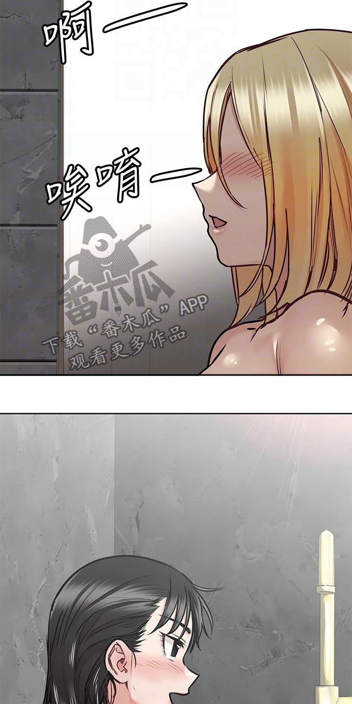 第76章：一起来10