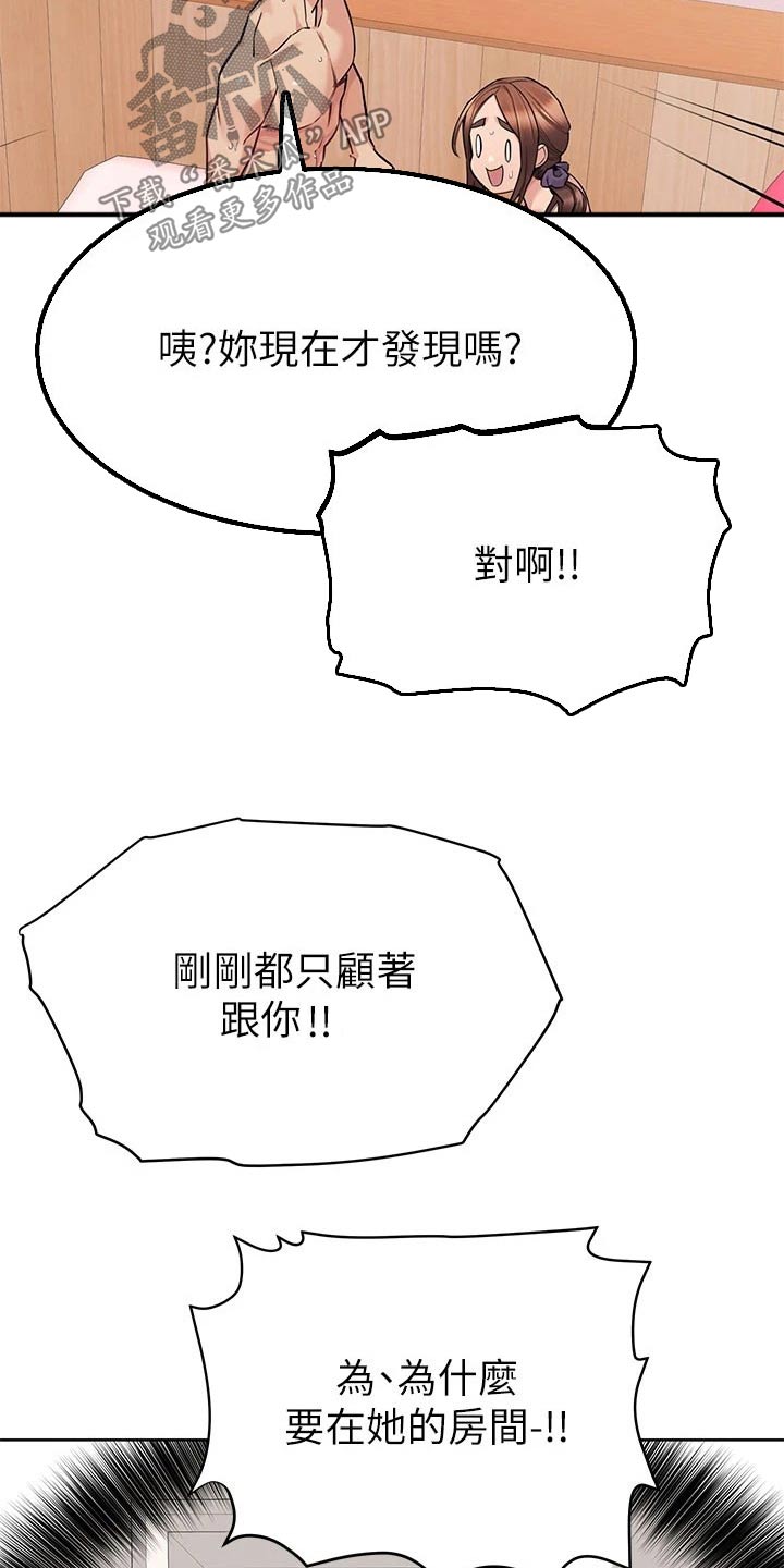 第126章：我的房间19