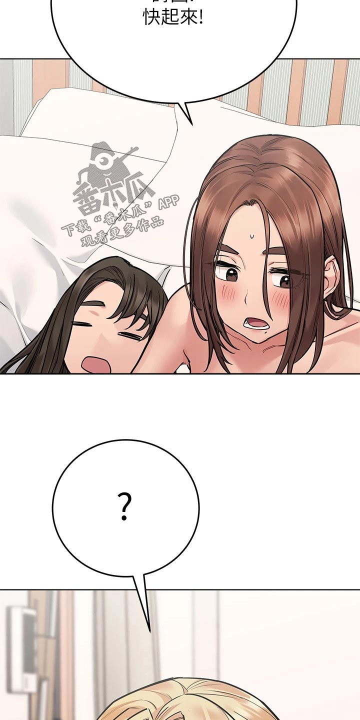 第100章：闯进2