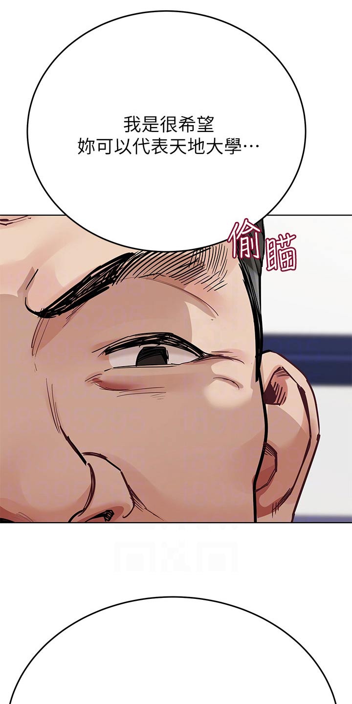 第148章：打扰了8