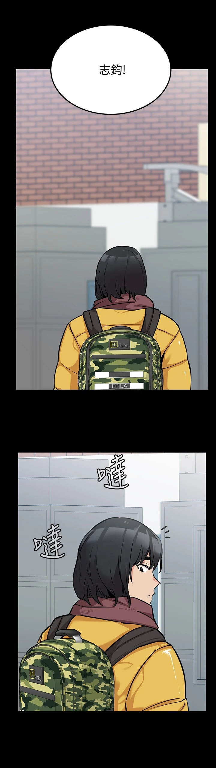 第15章：阿姨12