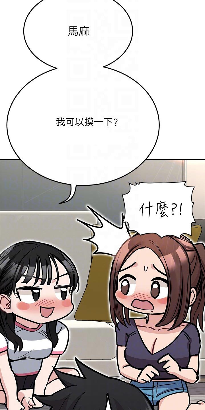第70章：游戏1