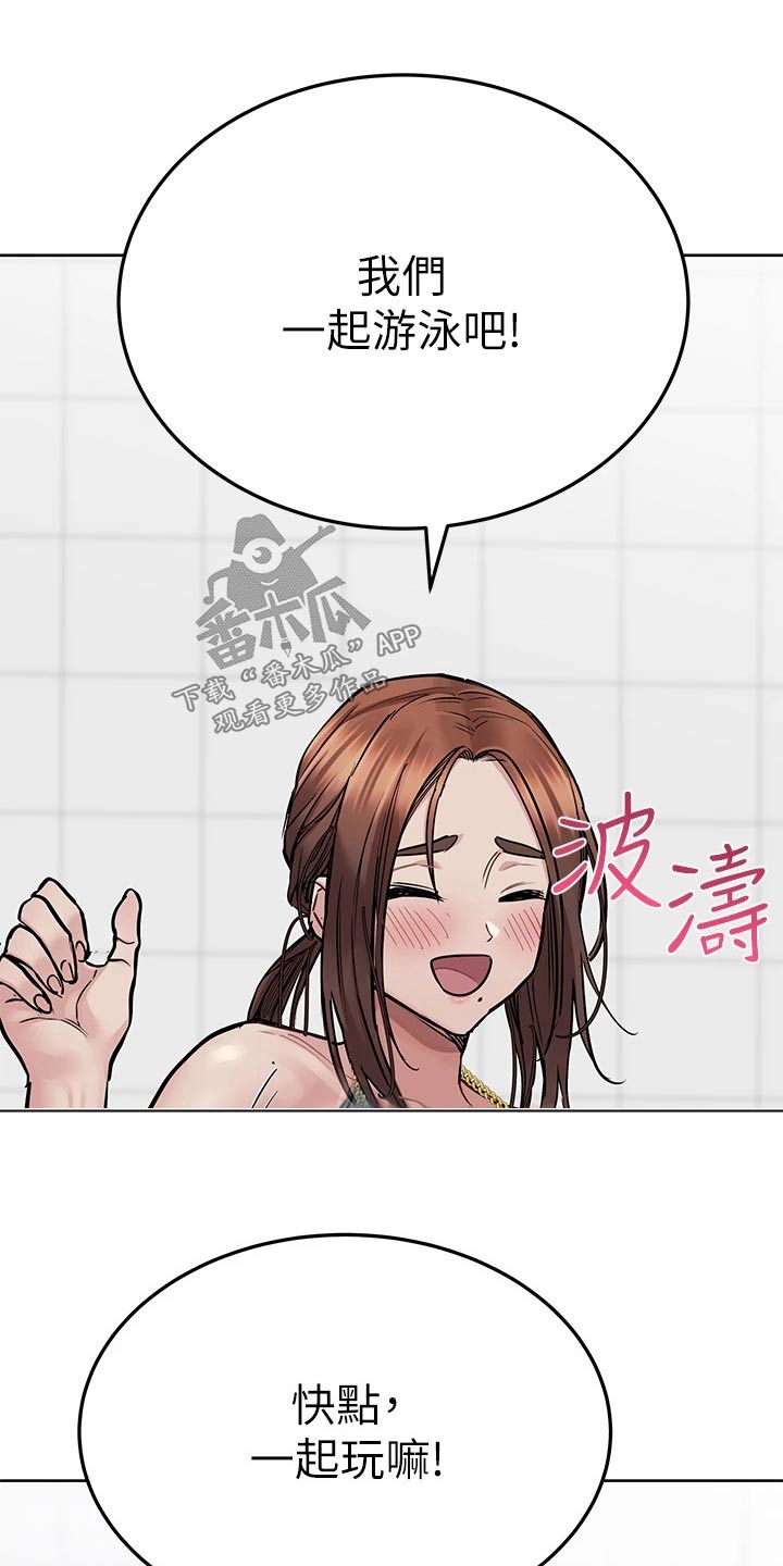 第108章：偷看13