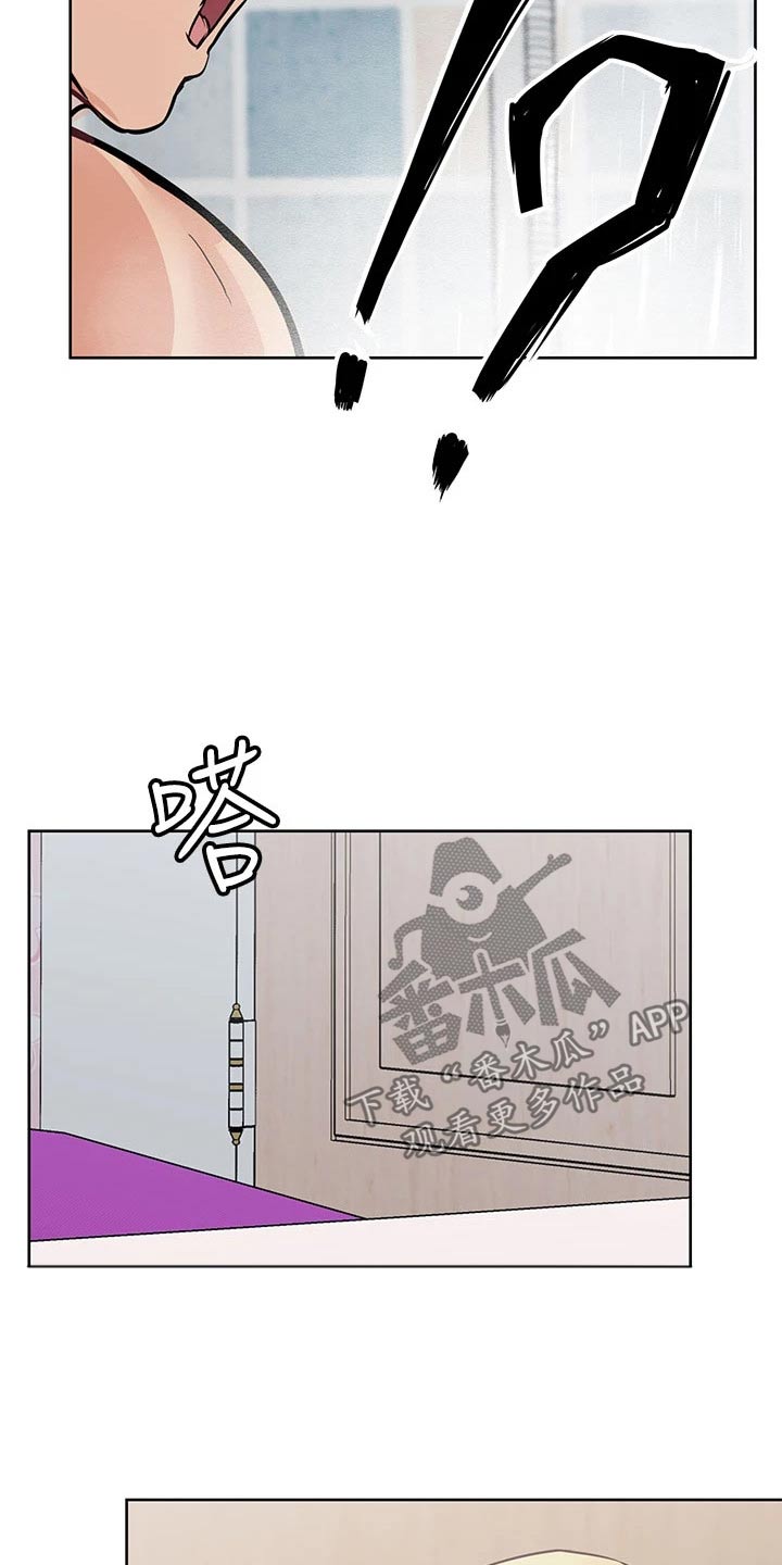 第104章：一起洗13