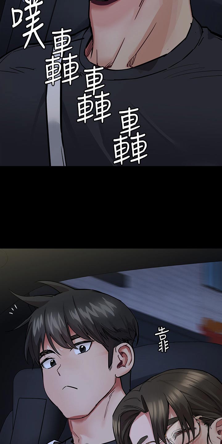第137章：不要走5