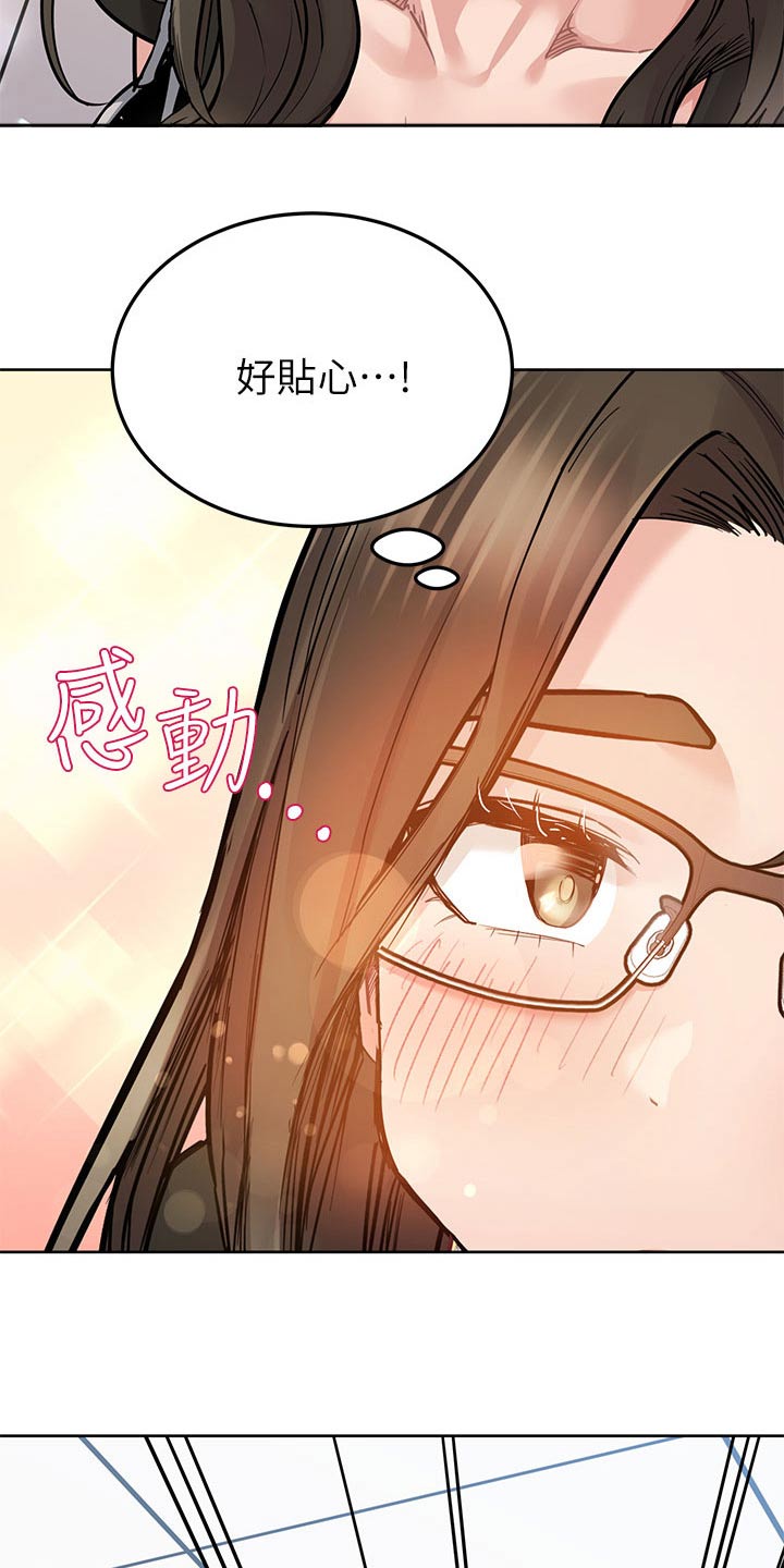 第147章：看不惯9