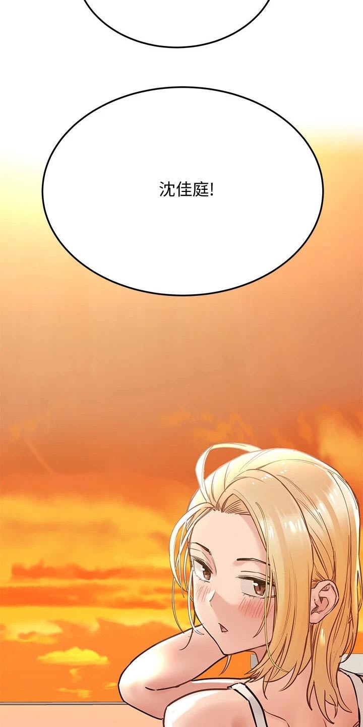 第67章：夕阳24