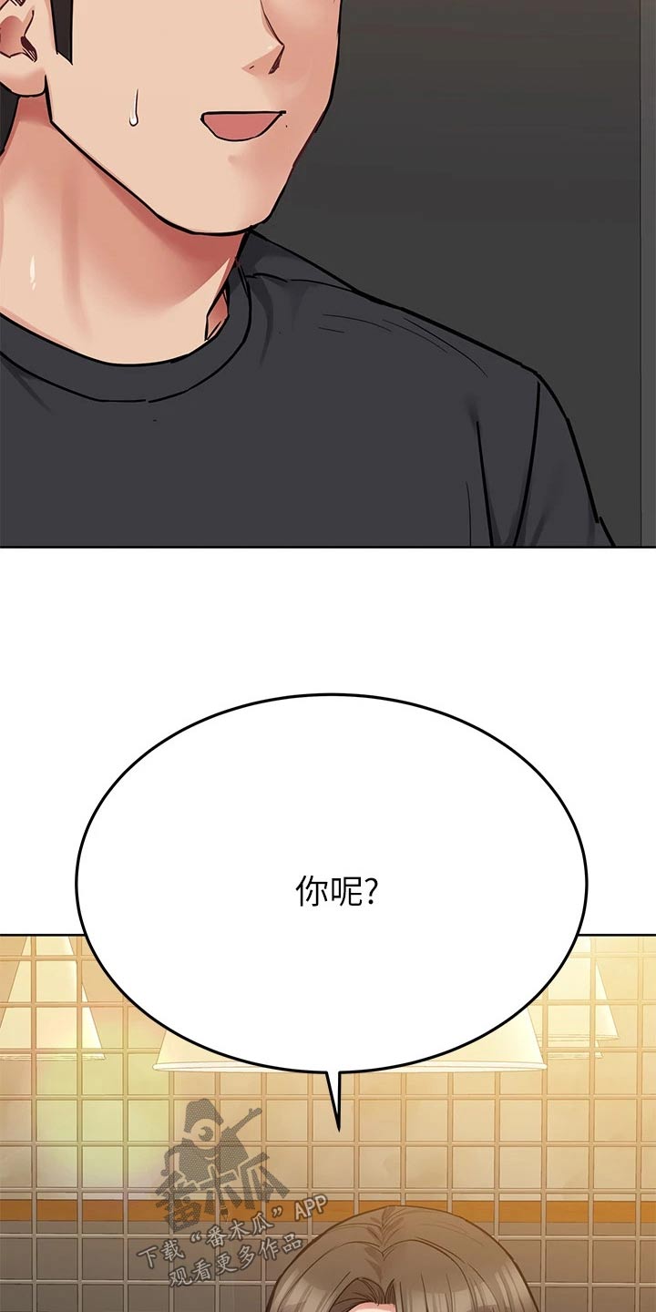 第134章：复杂5
