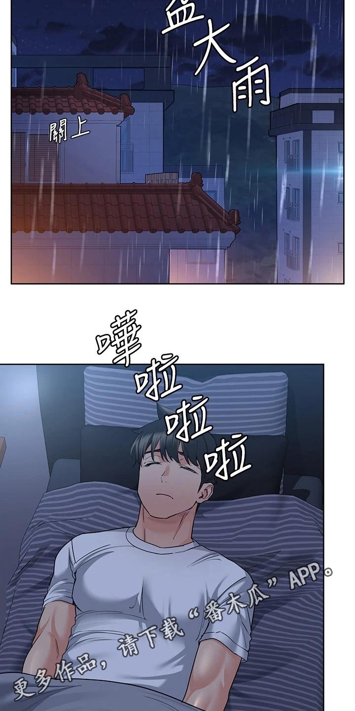第36章：健身30