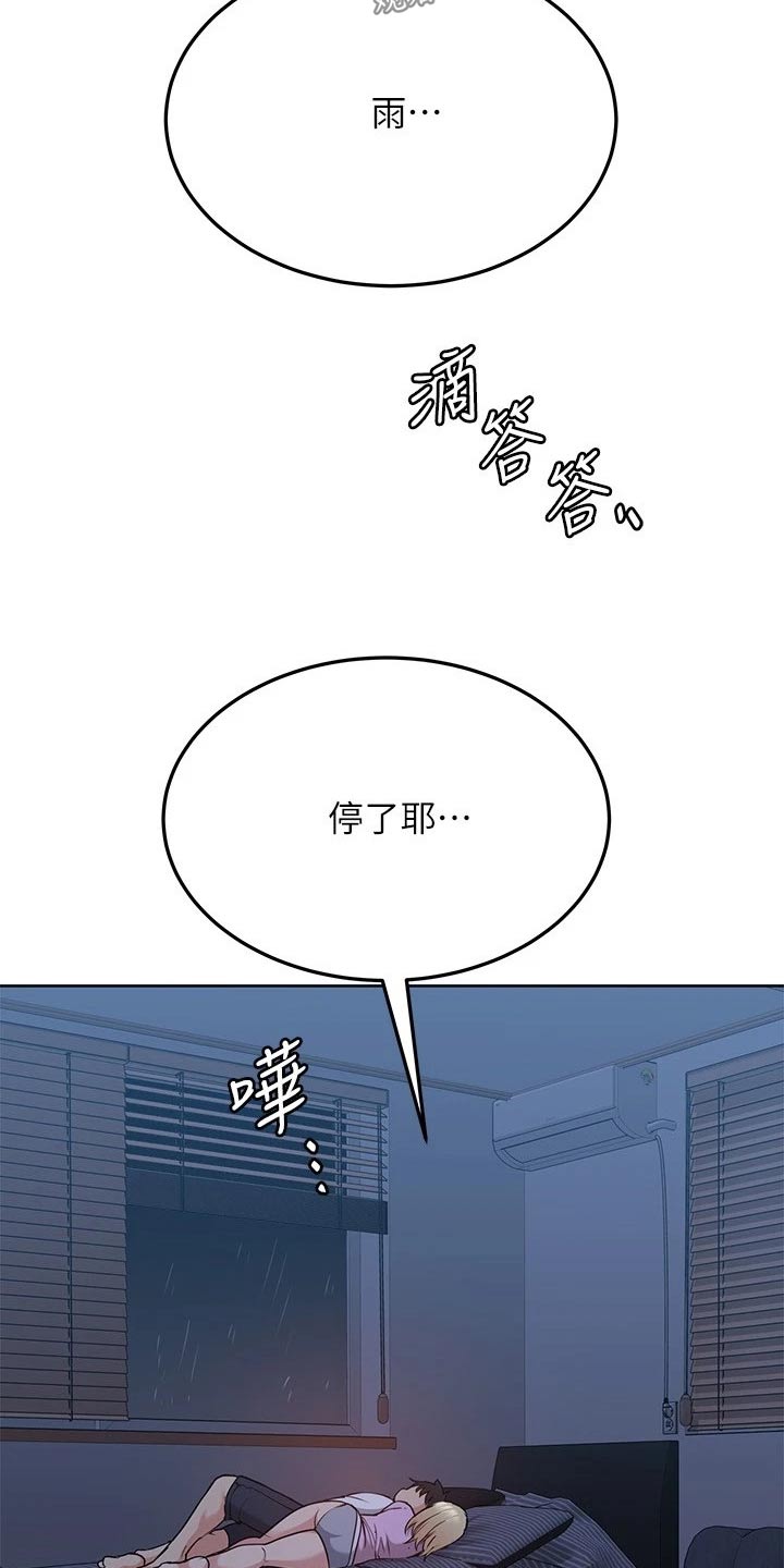 第38章：学姐4