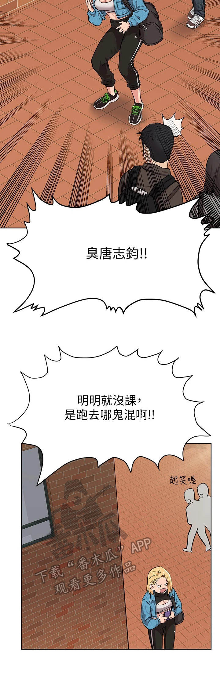第16章：很老实14