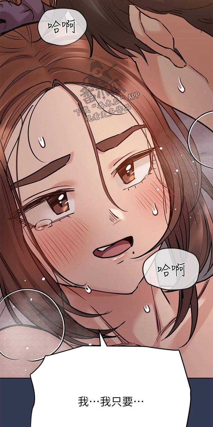 第97章：这样7