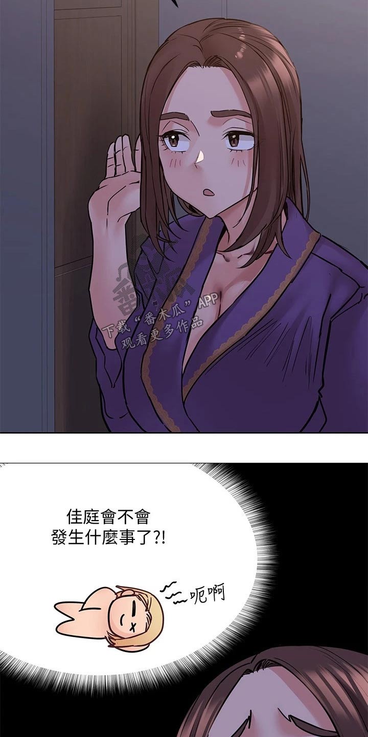第46章：妈妈2