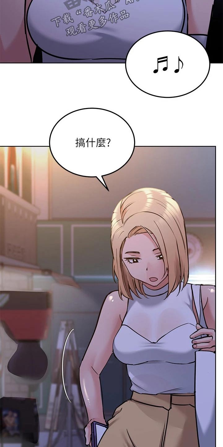 第39章：聚会28