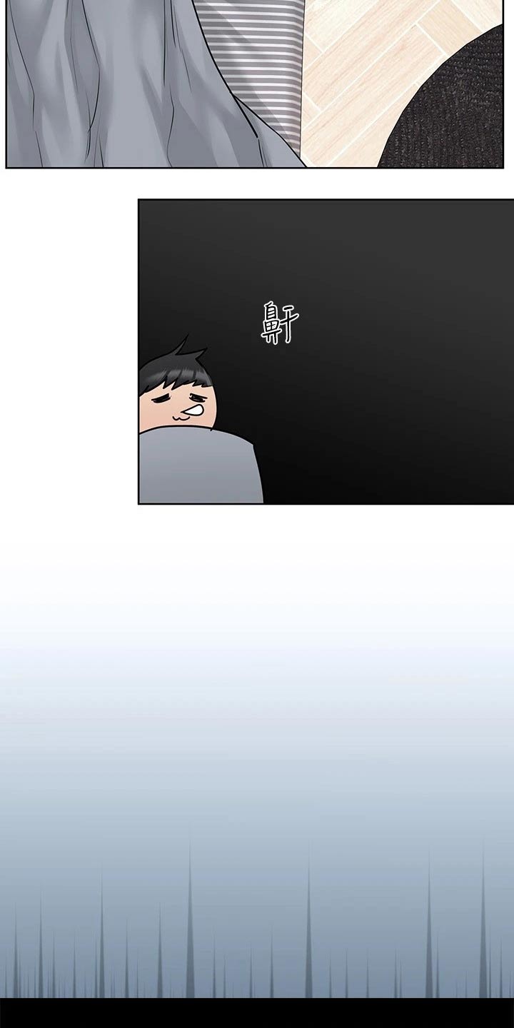 第55章：闯进14