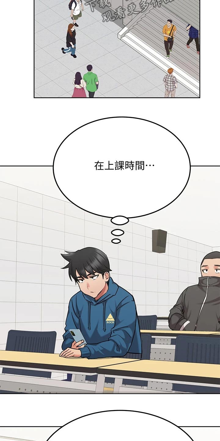 第35章：请吃年糕5