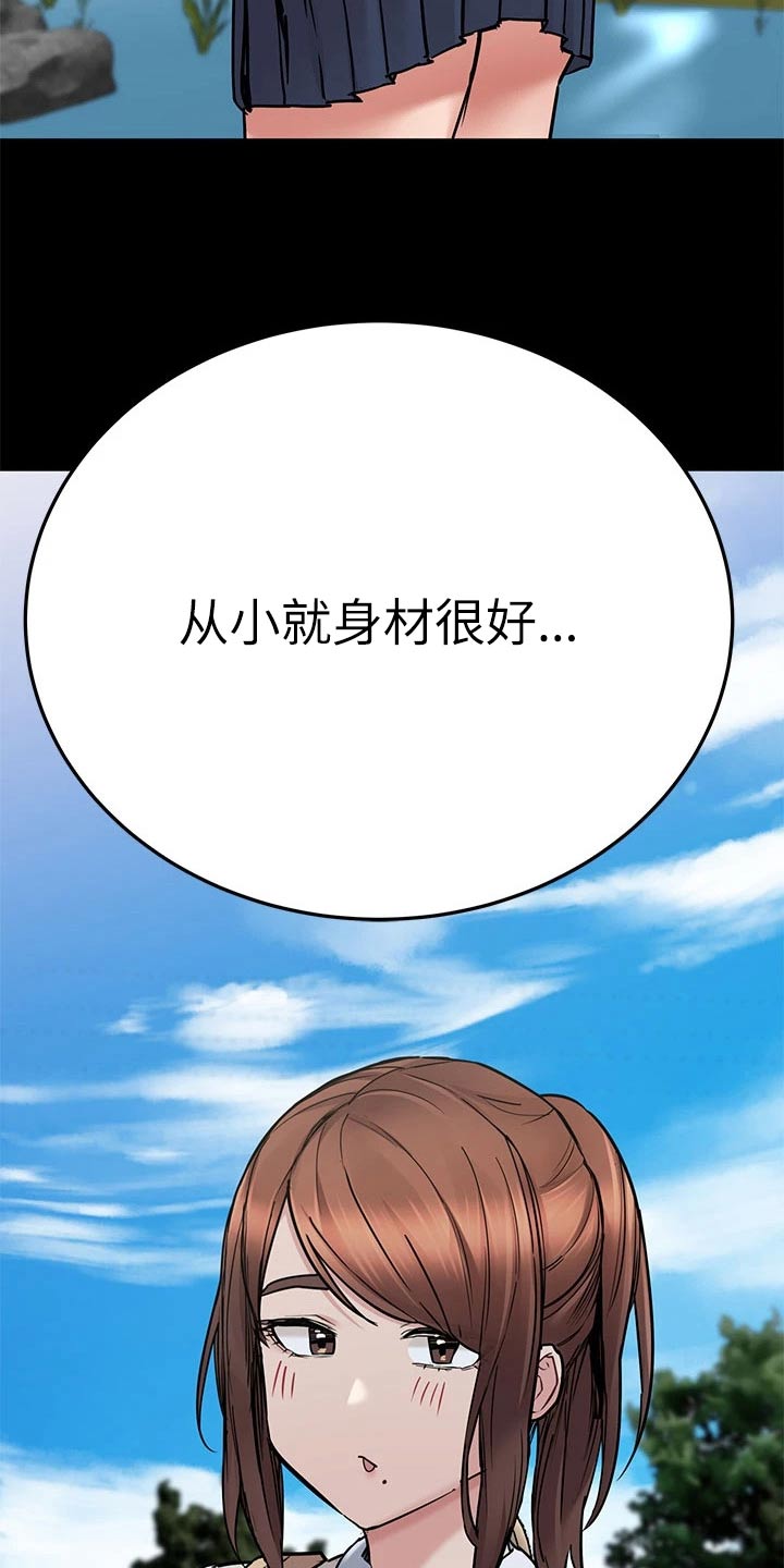 第117章：很好14