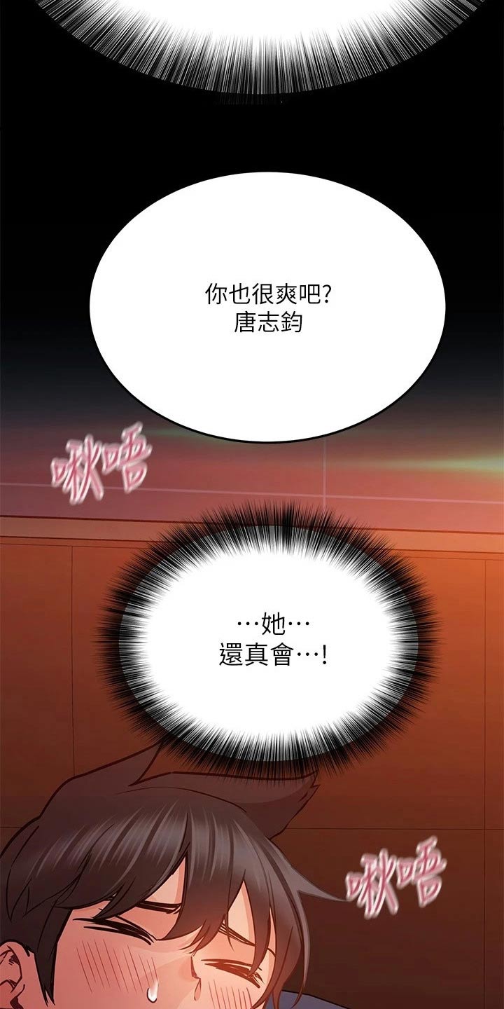 第41章：都有一样2