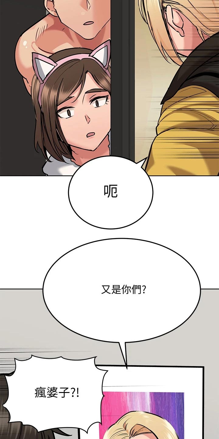 第32章：着火14