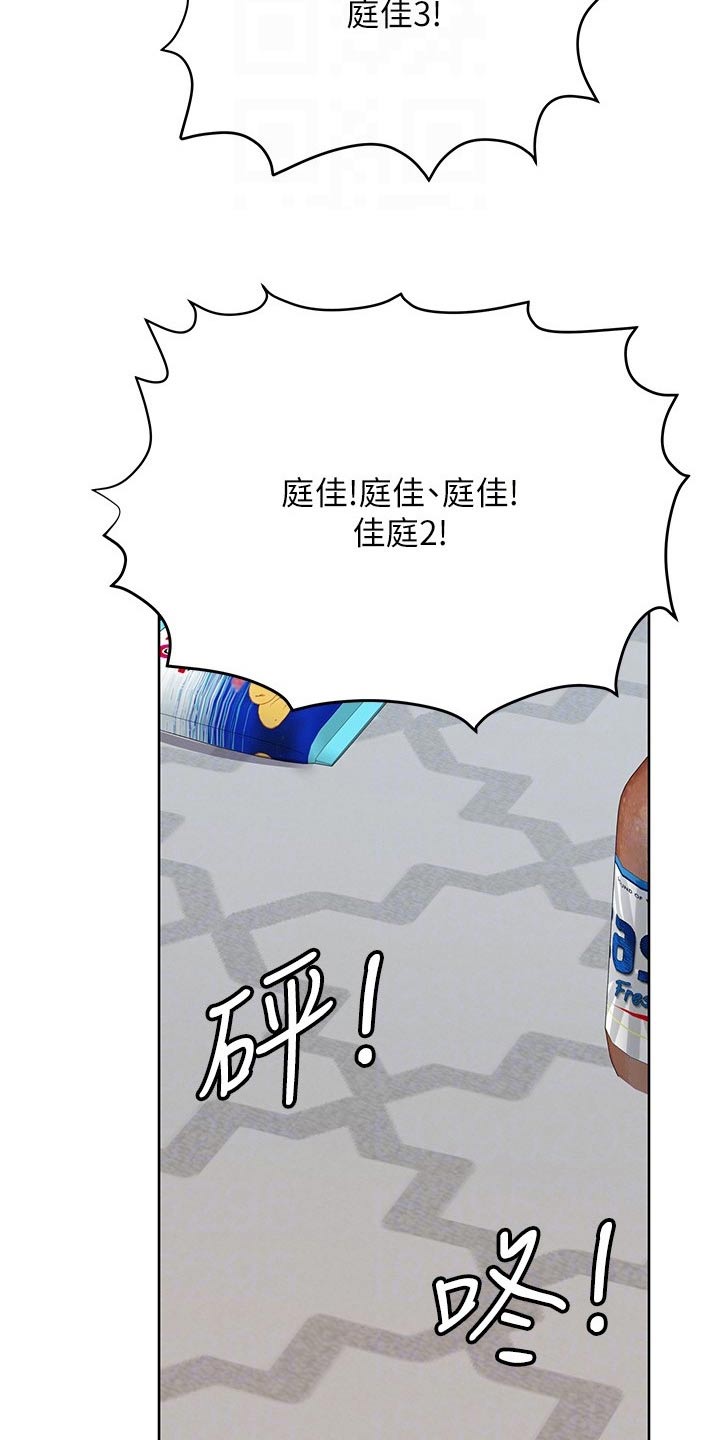 第70章：游戏21