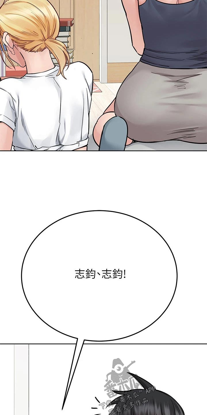 第124章：尴尬5