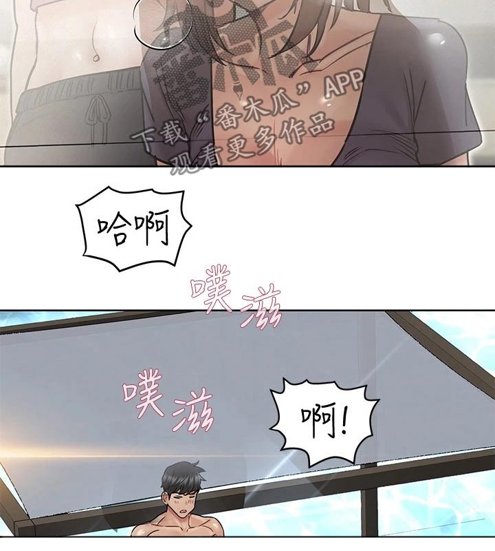 第75章：突然出现8