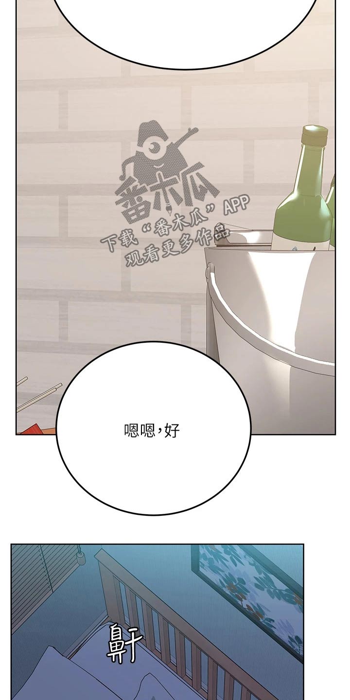 第84章：睡觉吧19