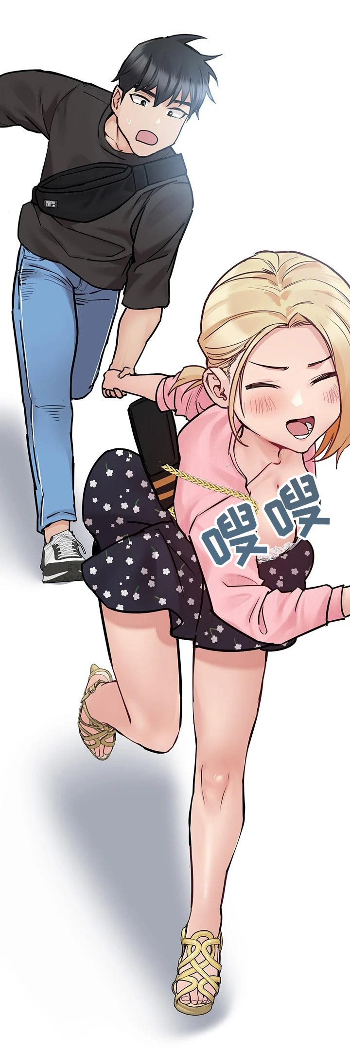 第57章：裙子20