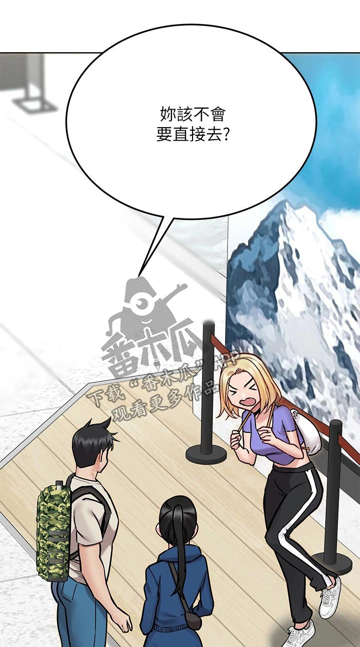 第81章：吃惊0