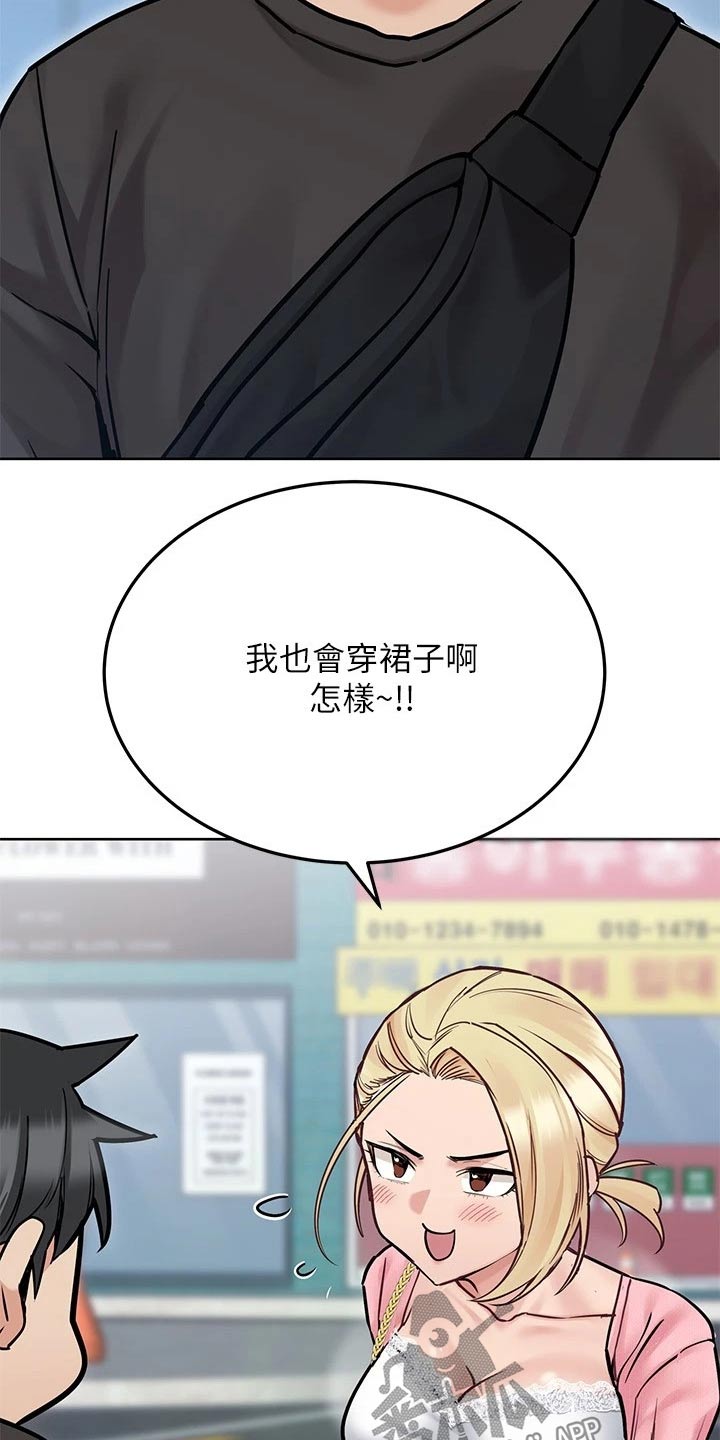 第57章：裙子5