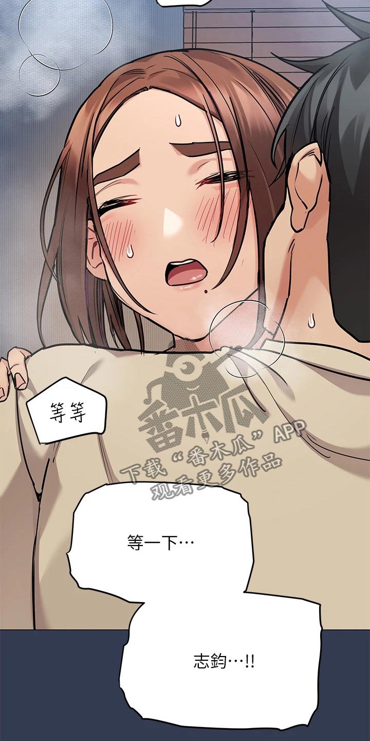 第88章：挨打15