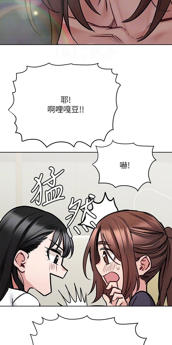 第70章：游戏4